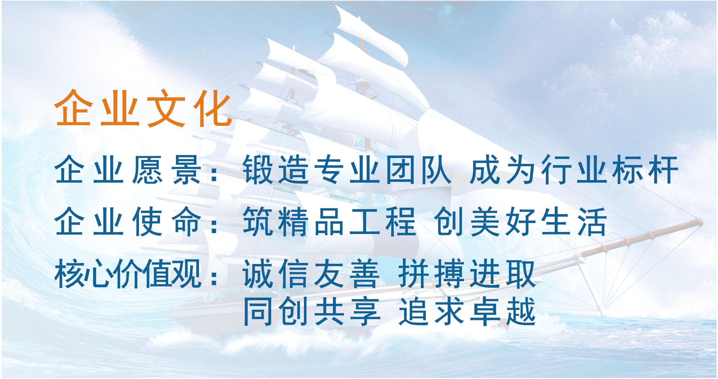 2021年 先舟企业文化.jpg