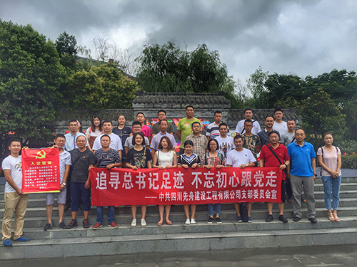 1 合影  500.jpg