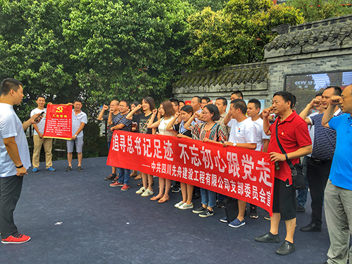 2 重温入党誓词  500.jpg