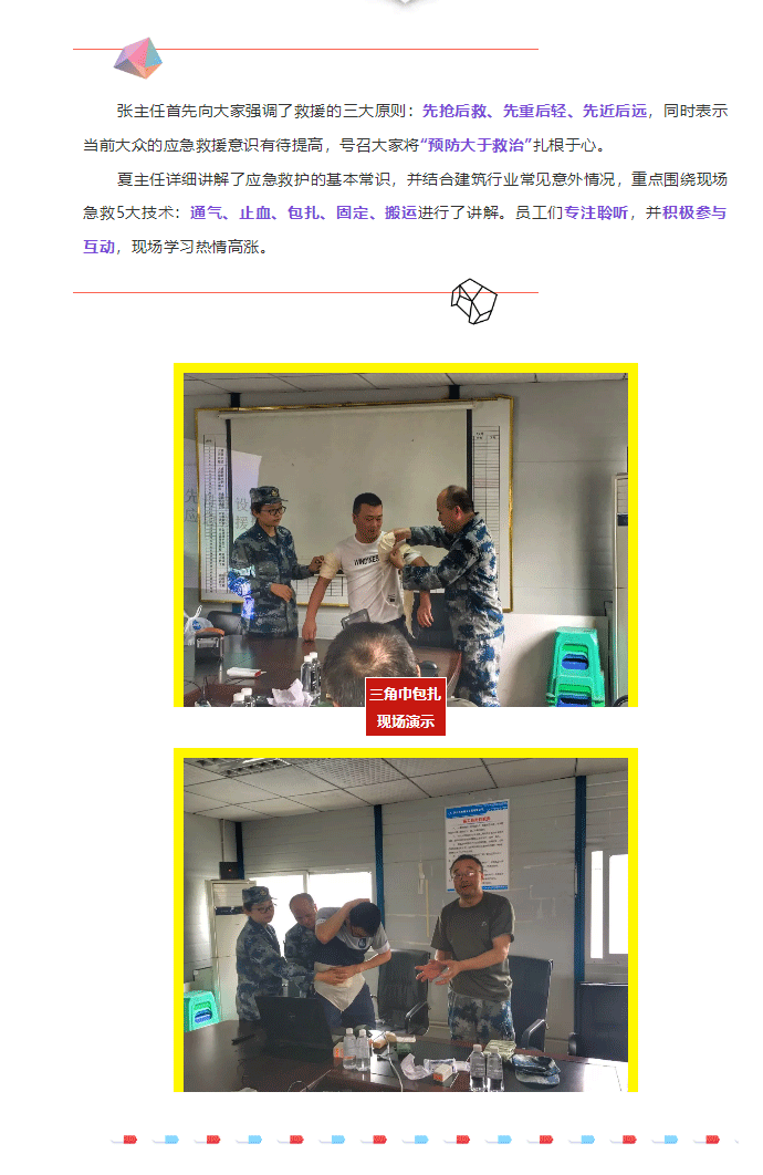 先舟1_02.png