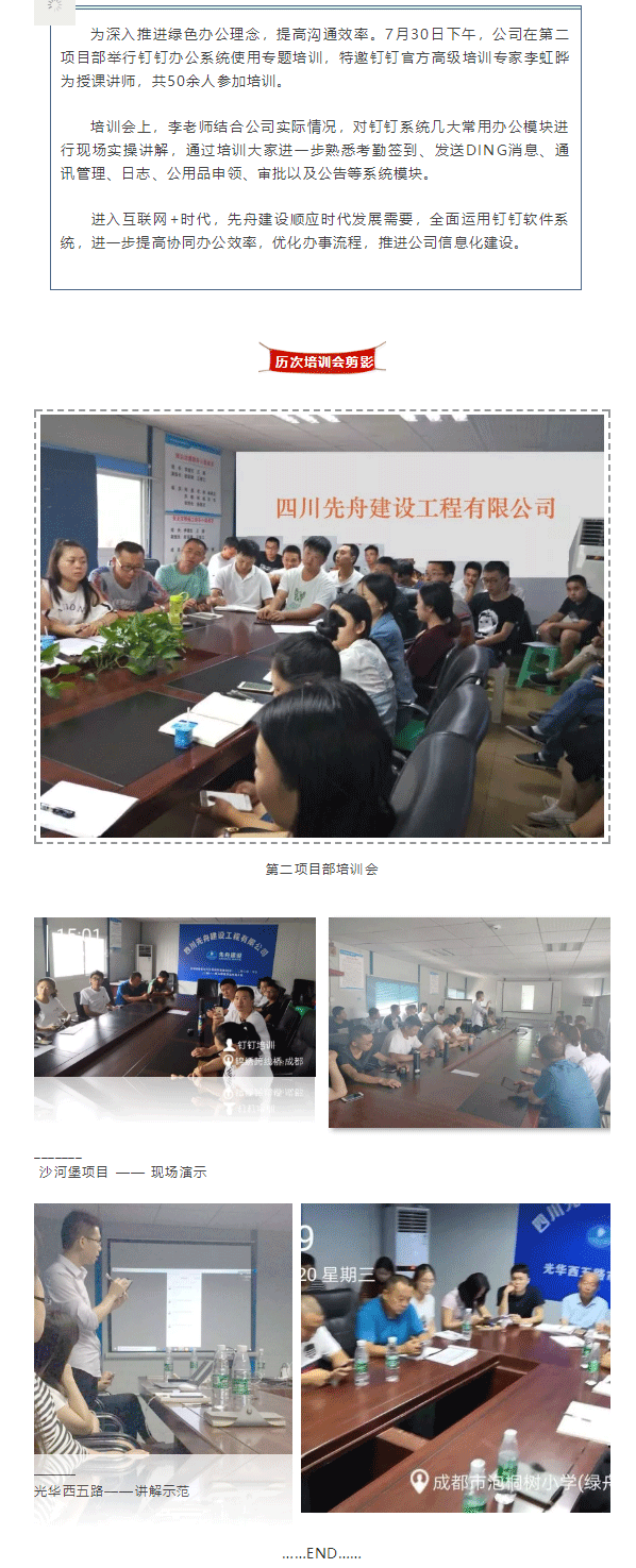 先舟建设004_02.png