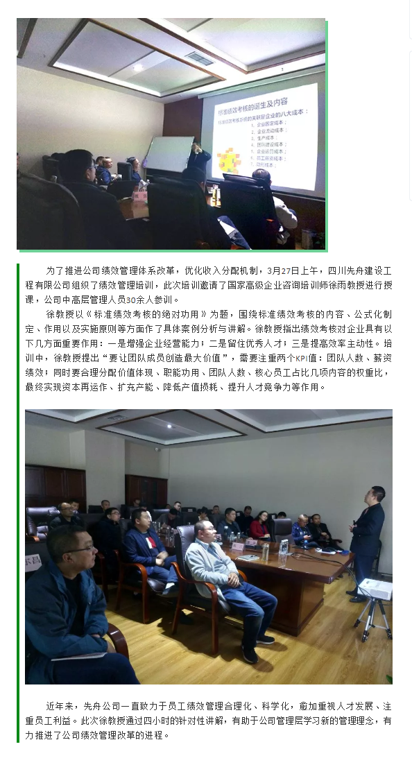 先舟建设2(3).png