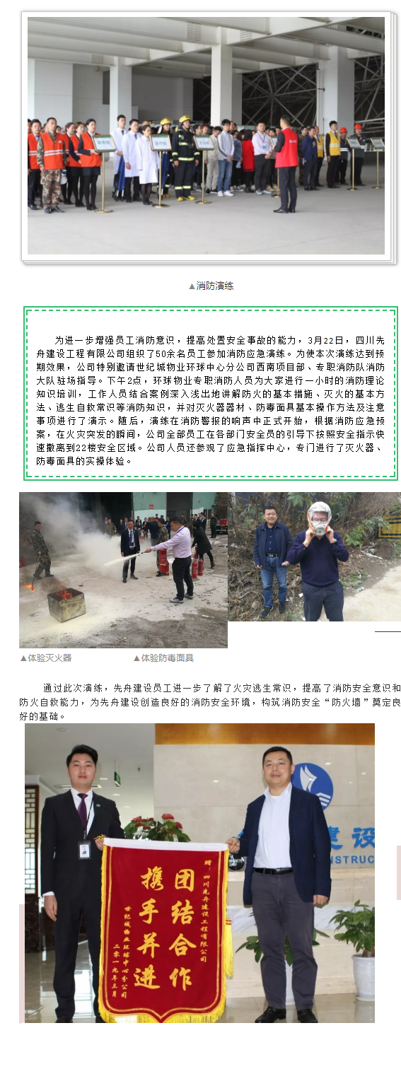 先舟建设2(6).png