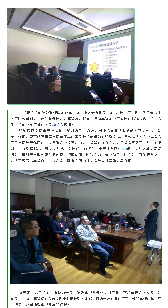 先舟建设.png