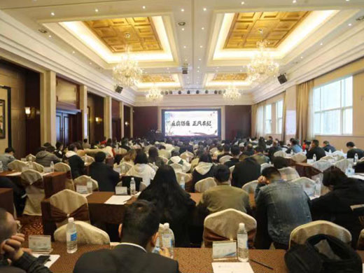 公司召开反腐倡廉正风肃纪警示教育大会
